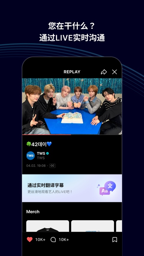 weverse官方版下载2026安装v3.15.8 手机版