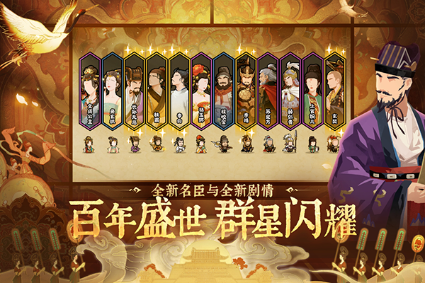 无悔华夏游戏下载官方正版安装v3.6.236 最新版 无悔华夏游戏下载官方正版安装v3.6.236 最新版