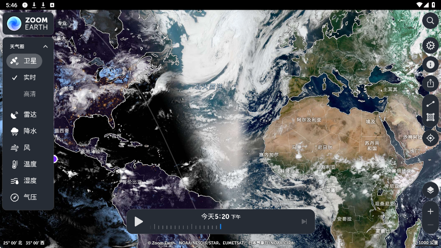 Zoom Earth软件下载安卓版安装v6.1 官方版