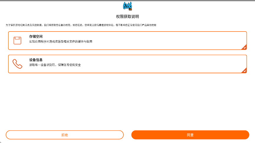 宝可梦朱紫官方下载安装正版v1.0.188 安卓版 宝可梦朱紫官方下载安装正版v1.0.188 安卓版