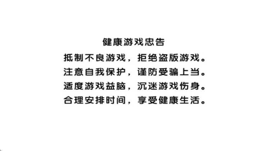 宝可梦朱紫官方下载安装正版v1.0.188 安卓版 宝可梦朱紫官方下载安装正版v1.0.188 安卓版