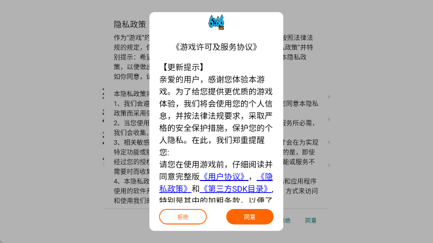 宝可梦朱紫官方下载安装正版v1.0.188 安卓版 宝可梦朱紫官方下载安装正版v1.0.188 安卓版