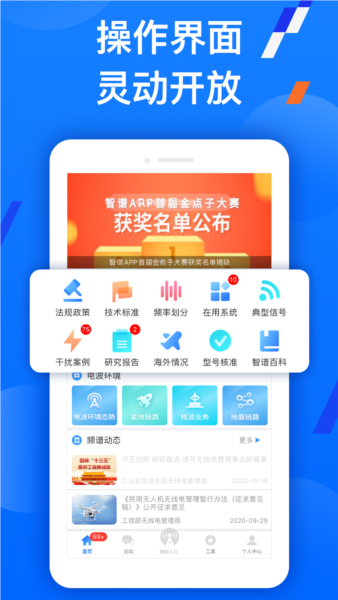 智谱app官方下载安装最新版本v1.7.0 安卓版 智谱app官方下载安装最新版本v1.7.0 安卓版