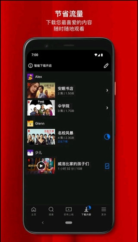�η�Ӱ���������°汾���ذ�װ��Netflix��v9.69.0 build 5 64345 ��׿��