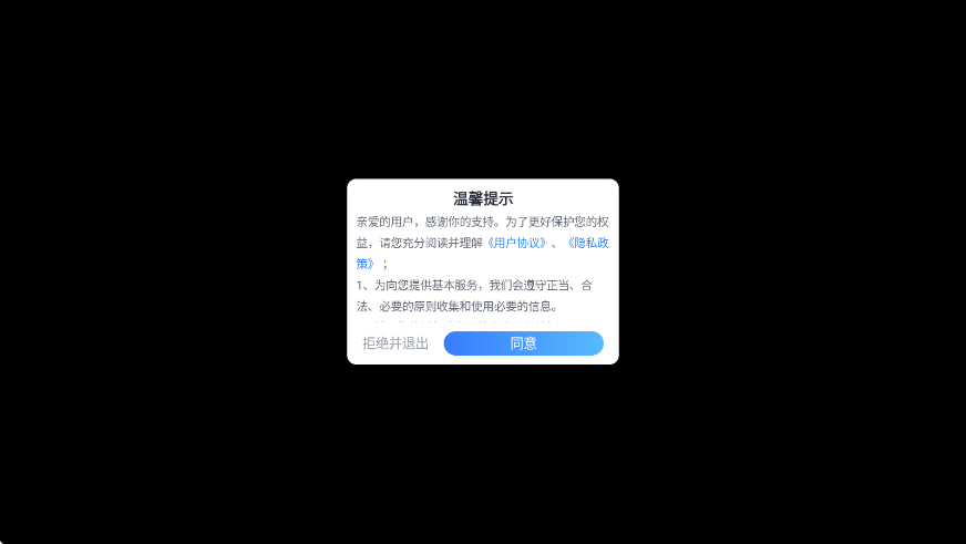 ����������ذ�װ���°�v1.0.2 �ֻ���