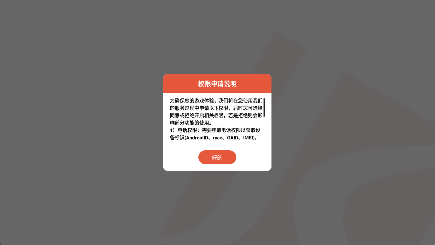 ����������ذ�װ���°�v1.0.2 �ֻ���