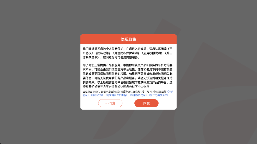 ����������ذ�װ���°�v1.0.2 �ֻ���
