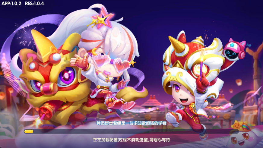 ����������ذ�װ���°�v1.0.2 �ֻ���