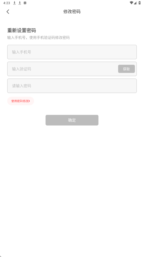 小狐狸直播app最新版本下载安装v5.9.8 安卓版 小狐狸直播app最新版本下载安装v5.9.8 安卓版