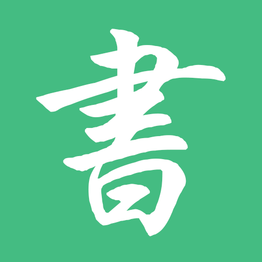 第二书包网app最新版本下载安装(书包网小说电子书阅读器)v2.1.0 官方版
