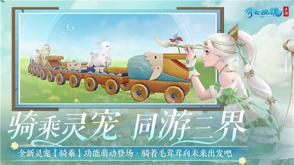 倩女幽魂游戏下载安装手机版v1.16.2 安卓版 倩女幽魂游戏下载安装手机版v1.16.2 安卓版