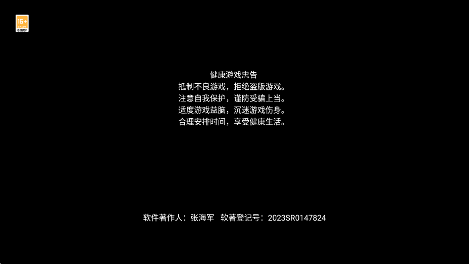 深入后室2手机版下载安装v1.0.1 最新版 深入后室2手机版下载安装v1.0.1 最新版