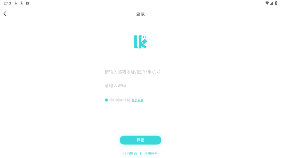 LK轻之国度app下载安装安卓版v0.11.53 最新版