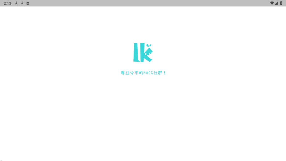 LK轻之国度app下载安装安卓版v0.11.53 最新版