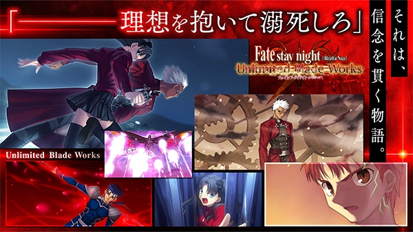 fate stay night手游下载安装最新版本v2.2.97 手机版