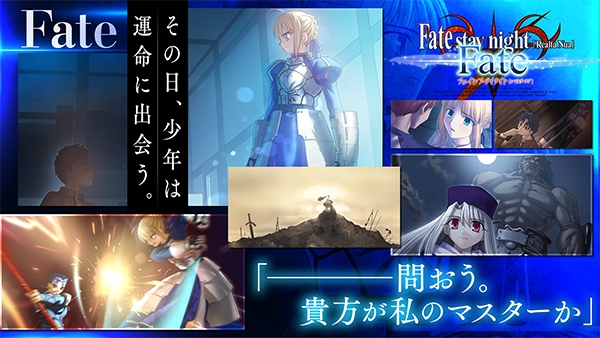 fate stay night手游下载安装最新版本v2.2.97 手机版
