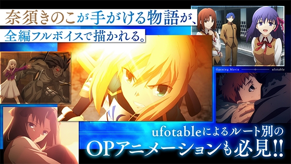 fate stay night手游下载安装最新版本v2.2.97 手机版