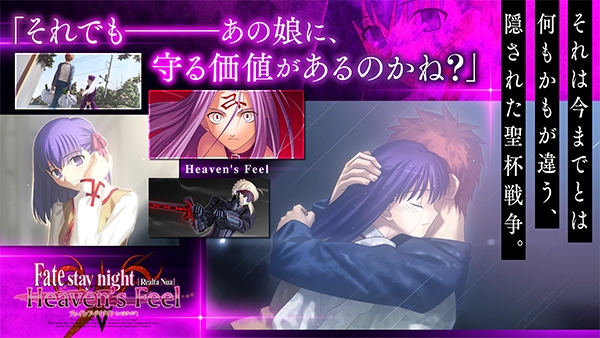 fate stay night手游下载安装最新版本v2.2.97 手机版