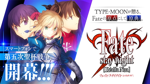 fate stay night手游下载安装最新版本v2.2.97 手机版