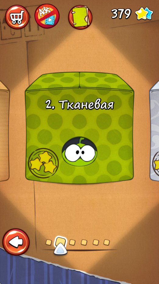 割绳子游戏下载安装安卓版(Cut the Rope Free)v3.79.0 最新版 割绳子游戏下载安装安卓版(Cut the Rope Free)v3.79.0 最新版