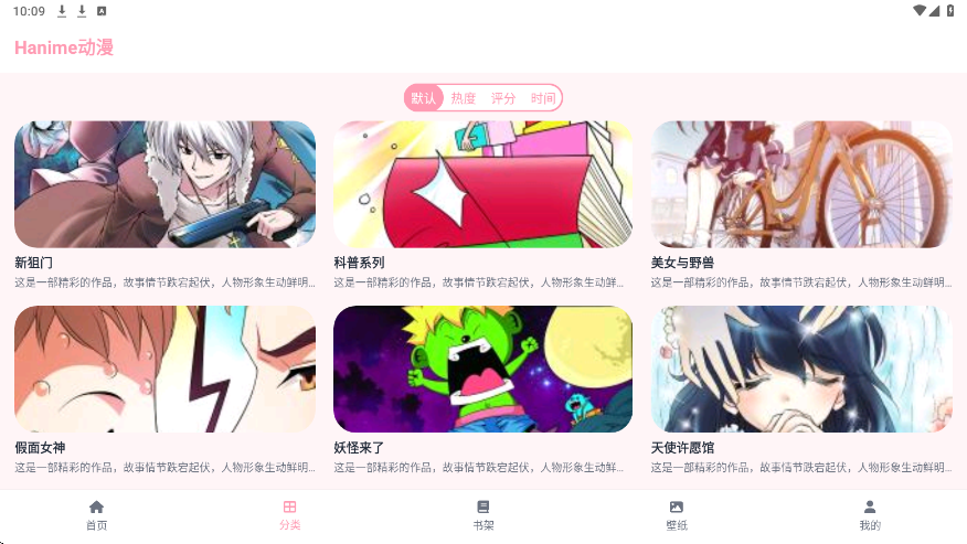 hanime�������°汾���ذ�װv2.2.6 �ֻ���