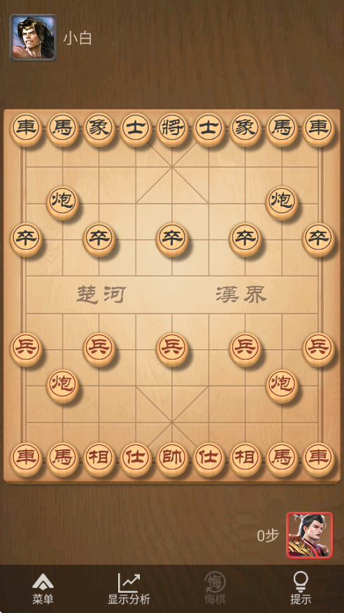天天象棋最新版本下载安装v4.3.1.2 安卓版