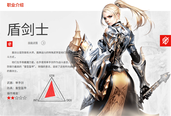 新惊天动地游戏最新版本下载安装v1.0.0 安卓版