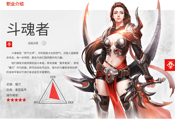 新惊天动地游戏最新版本下载安装v1.0.0 安卓版