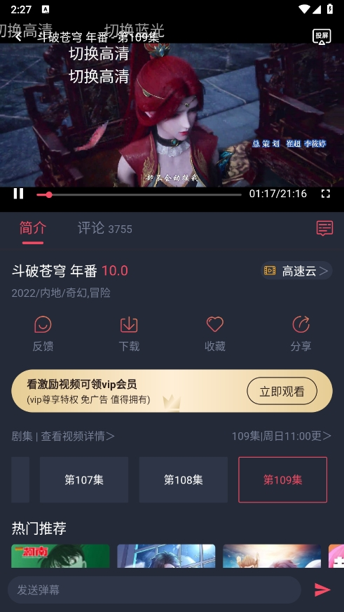 CILICILI软件下载安装手机版(CiliCili视频)v1.2 安卓版 CILICILI软件下载安装手机版(CiliCili视频)v1.2 安卓版
