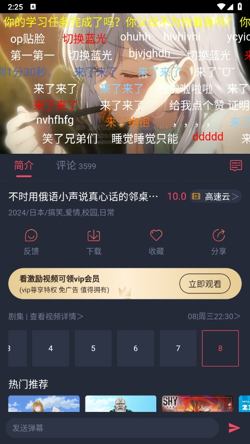 CILICILI软件下载安装手机版(CiliCili视频)v1.2 安卓版 CILICILI软件下载安装手机版(CiliCili视频)v1.2 安卓版