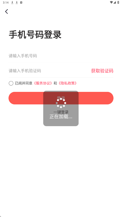 快鸭外卖软件安卓版下载安装v1.1.100 手机版