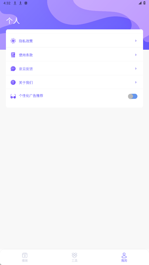 特狗影视软件安卓版下载安装v1.4 最新版 特狗影视软件安卓版下载安装v1.4 最新版
