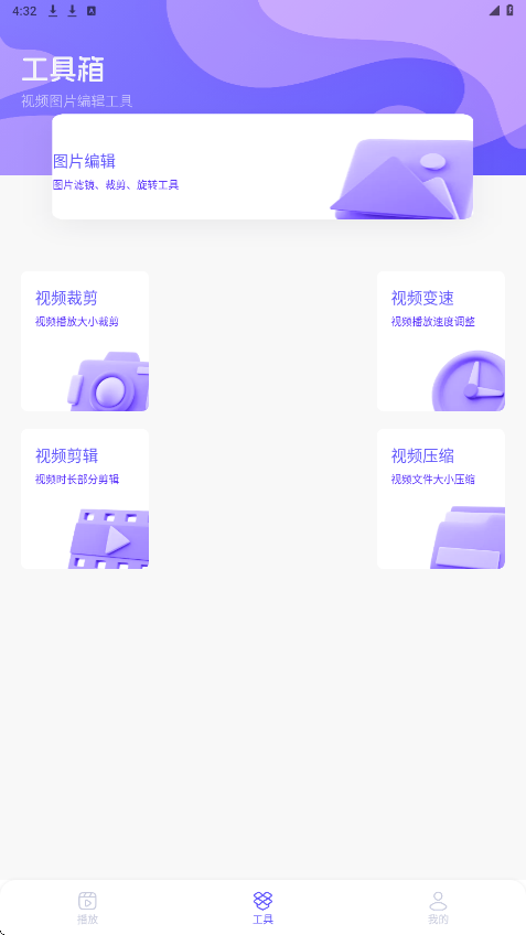 特狗影视软件安卓版下载安装v1.4 最新版 特狗影视软件安卓版下载安装v1.4 最新版