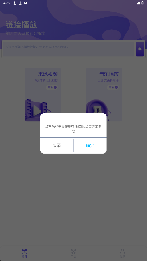 特狗影视软件安卓版下载安装v1.4 最新版 特狗影视软件安卓版下载安装v1.4 最新版