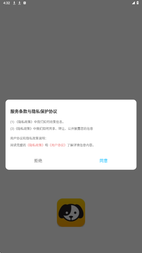 特狗影视软件安卓版下载安装v1.4 最新版 特狗影视软件安卓版下载安装v1.4 最新版