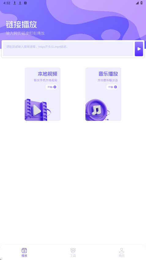 特狗影视软件安卓版下载安装v1.4 最新版 特狗影视软件安卓版下载安装v1.4 最新版