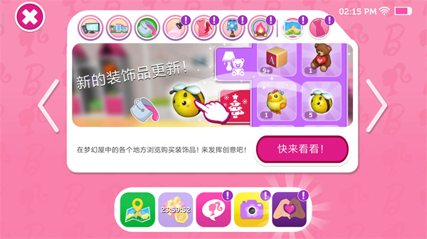 �ű��λ�����Ϸ���ذ�װ��׿�棨[Installer] Barbie Dreamhouse Adventures��v2026.3.0 �ֻ���