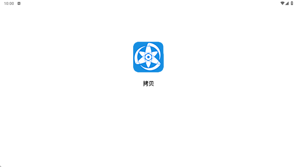 拷贝漫画软件下载安装手机版v2.3.6 最新版 拷贝漫画软件下载安装手机版v2.3.6 最新版