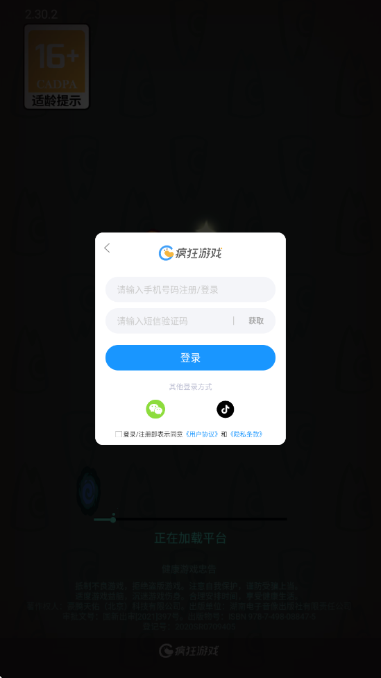 咸鱼之王游戏下载安装手机版v0.32.0 最新版 咸鱼之王游戏下载安装手机版v0.32.0 最新版