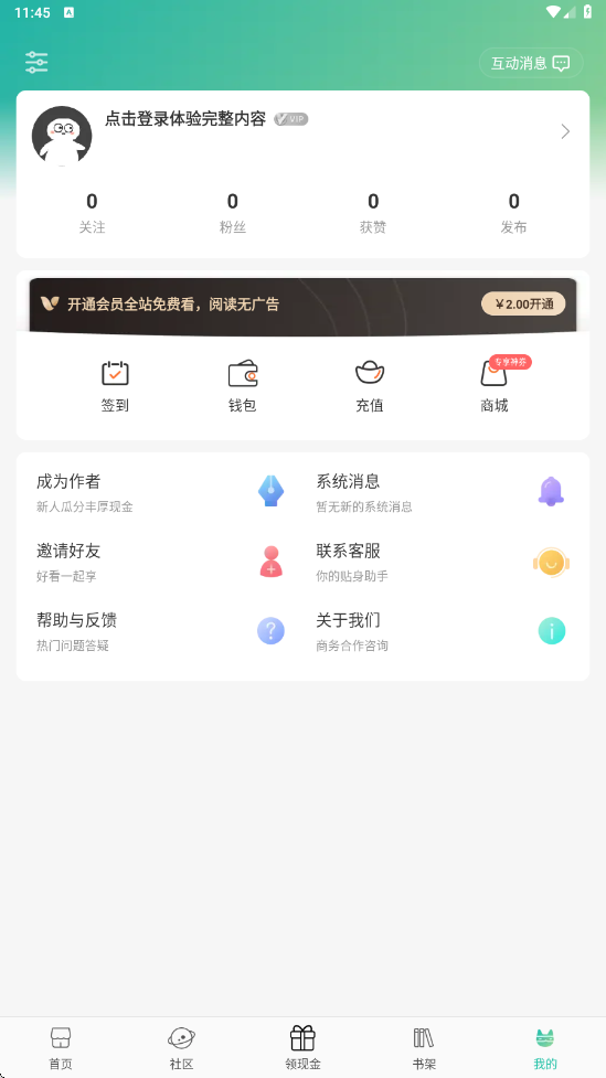 画涯下载安装免费版v2.1.6 手机版 画涯下载安装免费版v2.1.6 手机版