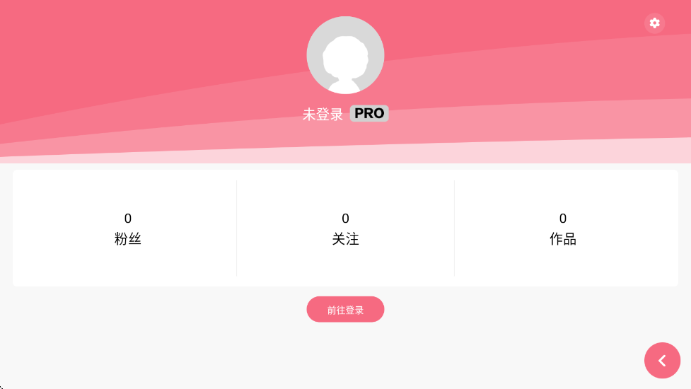 光遇乐谱软件下载安装安卓版v1.8.8 手机版