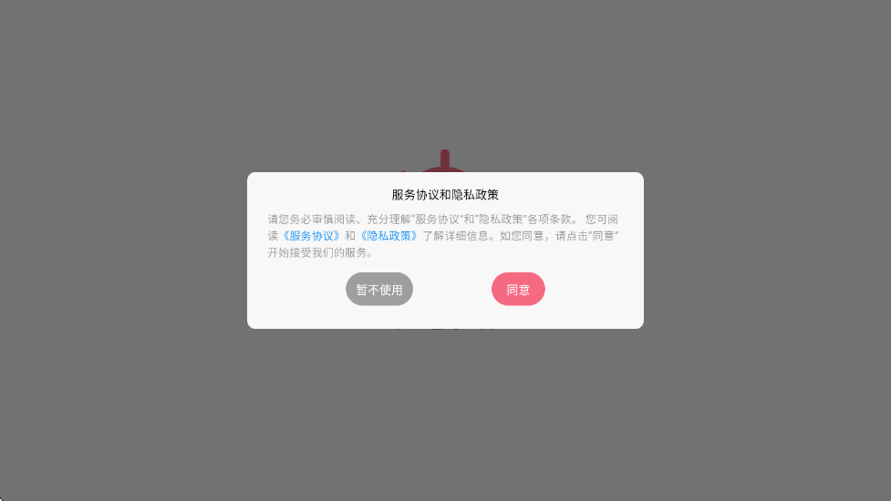 光遇乐谱软件下载安装安卓版v1.8.8 手机版