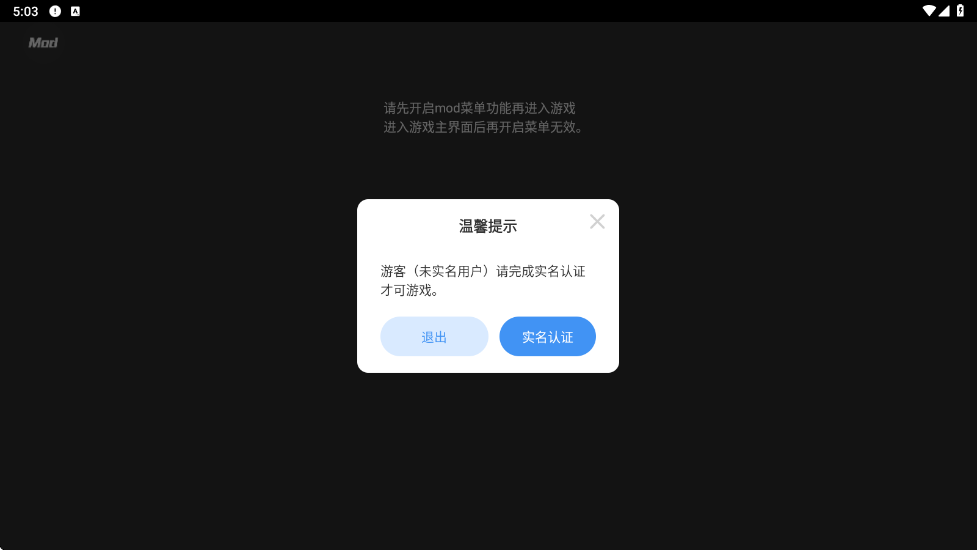 猛鬼宿舍游戏安卓版下载安装v2.5.19 官方版 猛鬼宿舍游戏安卓版下载安装v2.5.19 官方版