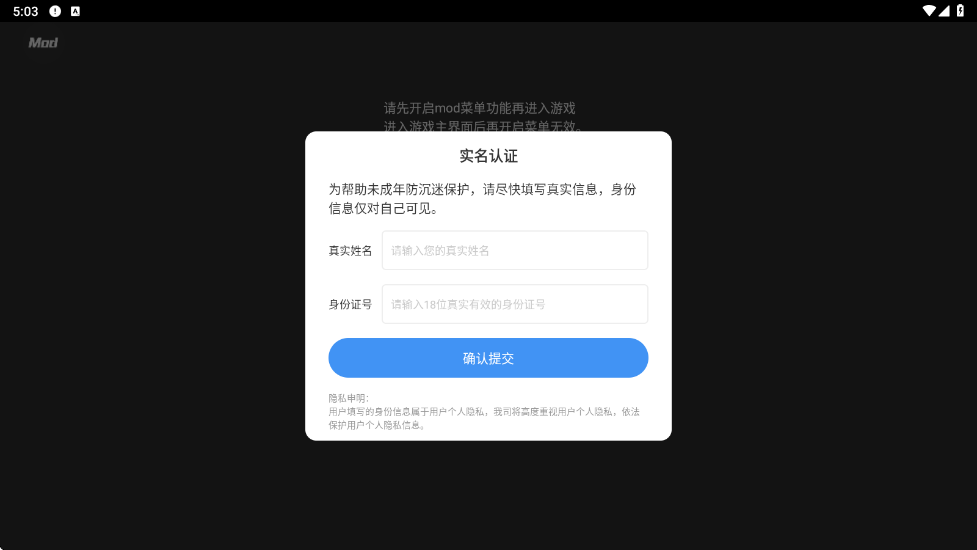 猛鬼宿舍游戏安卓版下载安装v2.5.19 官方版 猛鬼宿舍游戏安卓版下载安装v2.5.19 官方版