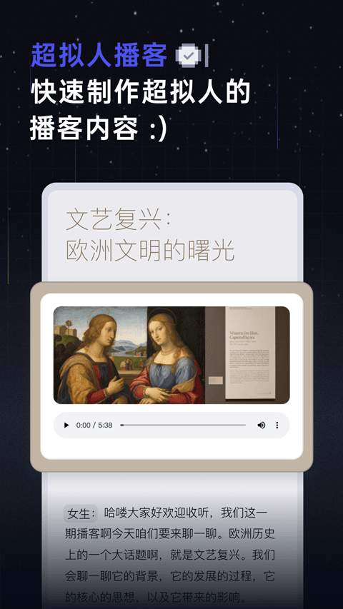 ���ӿռ��������ذ�װ�ֻ���v3.0.0 ���°�