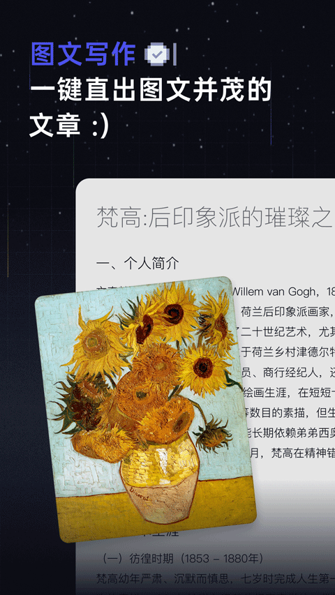 ���ӿռ��������ذ�װ�ֻ���v3.0.0 ���°�