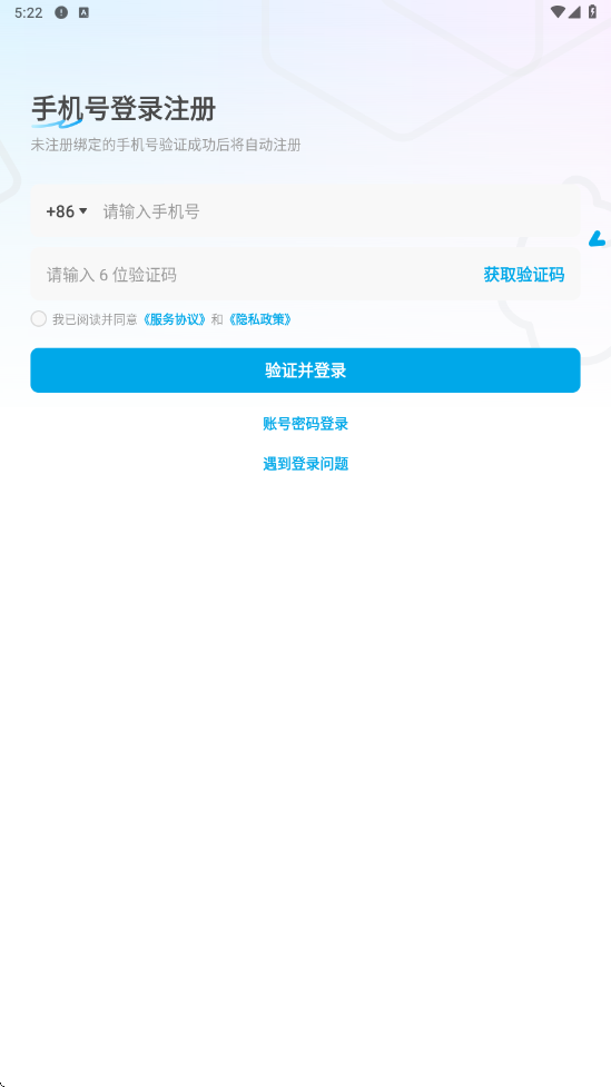 �׻�ʦapp���ذ�װ���v8.7.0 ���°�