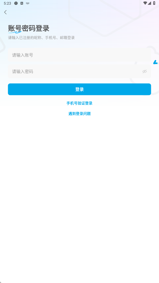 �׻�ʦapp���ذ�װ���v8.7.0 ���°�
