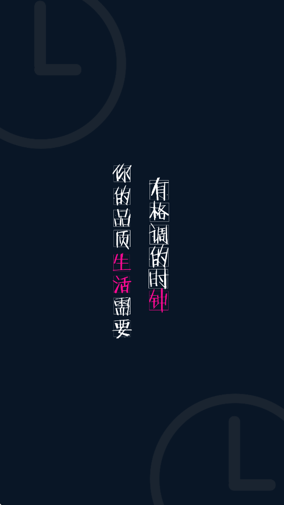 桌面悬浮时钟安卓版下载安装v5.1 最新版