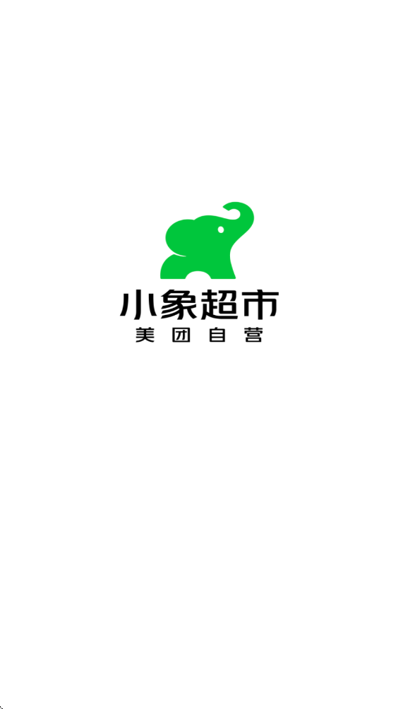 С���йٷ����ذ�װ�ֻ���appv7.14.0 ��׿��